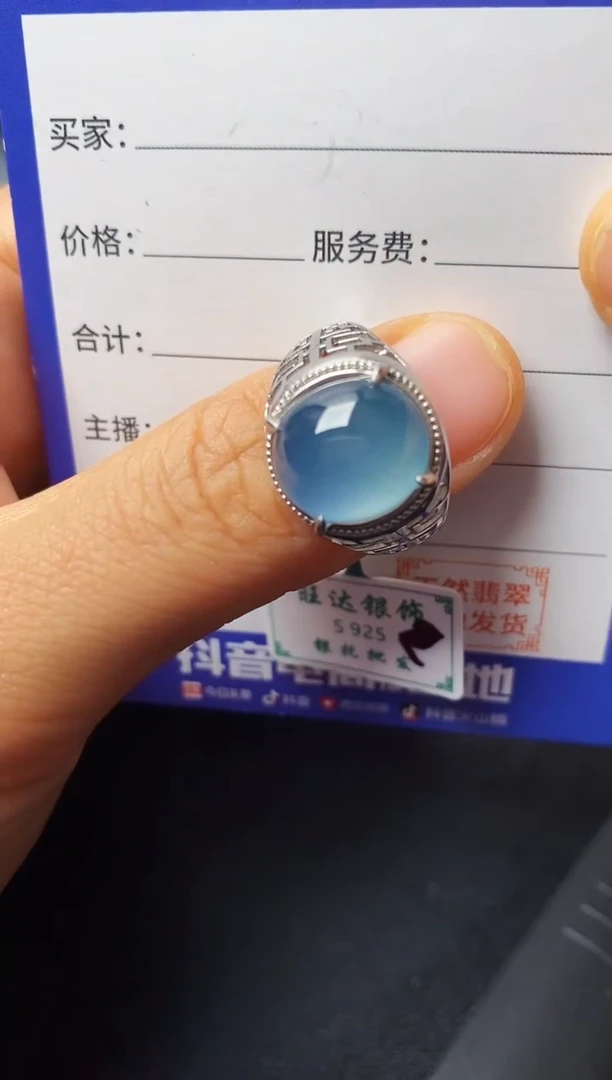 银S925镶嵌戒指翡翠2222222
