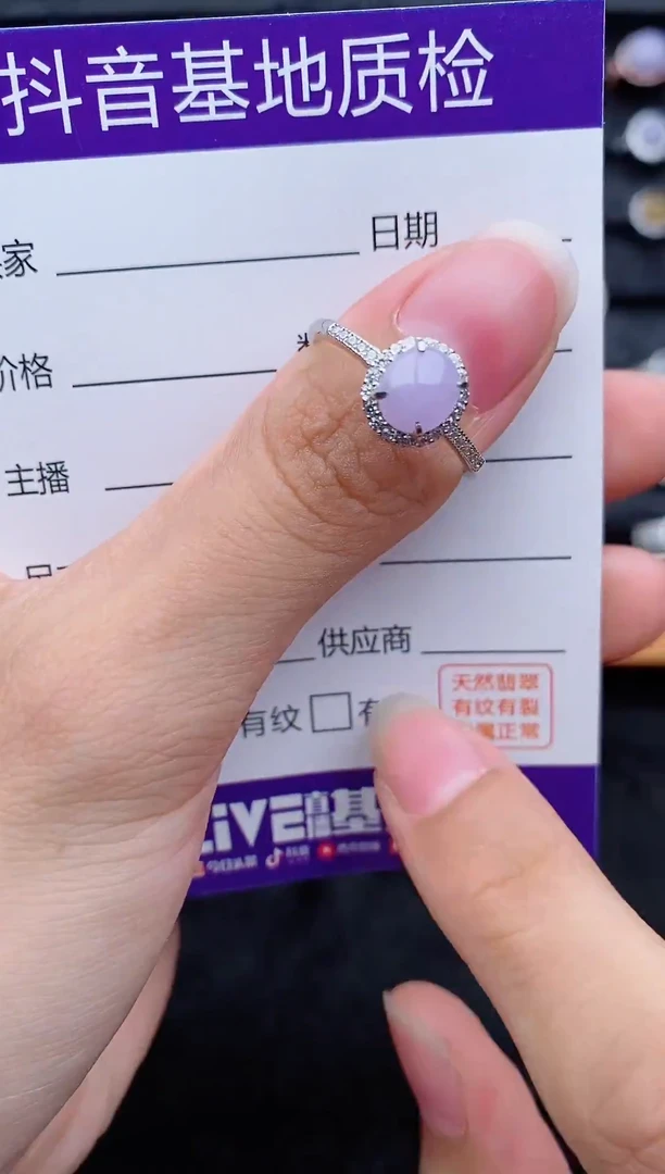 银S925镶嵌戒指翡翠1