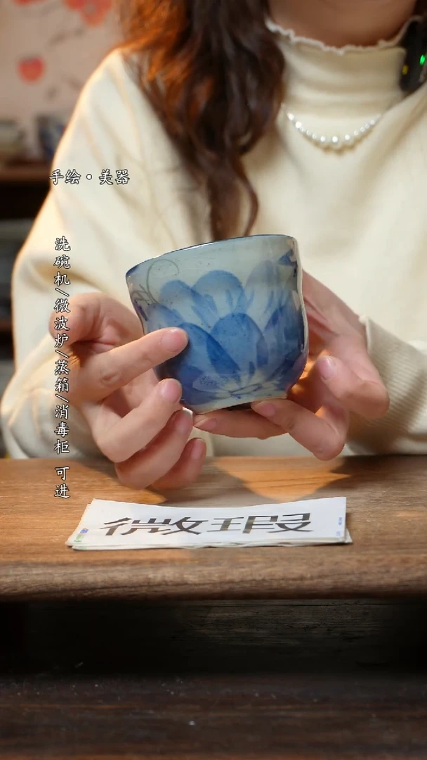 【闪购商品】陶瓷杯子