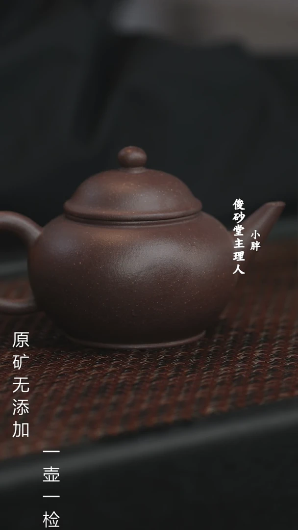 【闪购商品】宜兴紫砂原矿紫砂