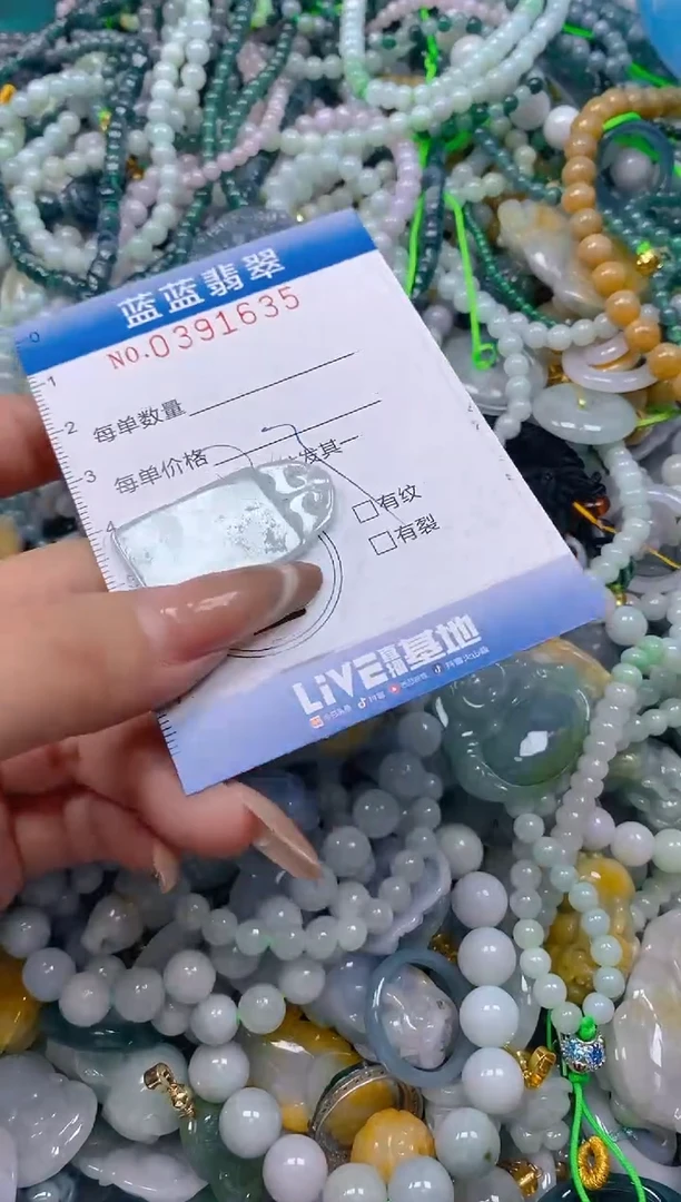 颈饰未镶嵌翡翠闪购0391635