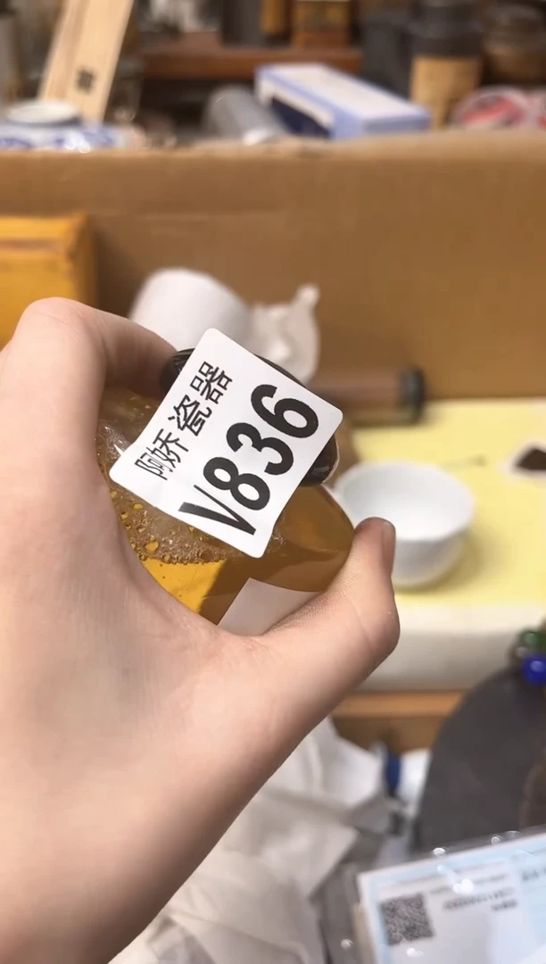 【闪购商品】瓷片836 一克拉的V笑 一克拉的V笑