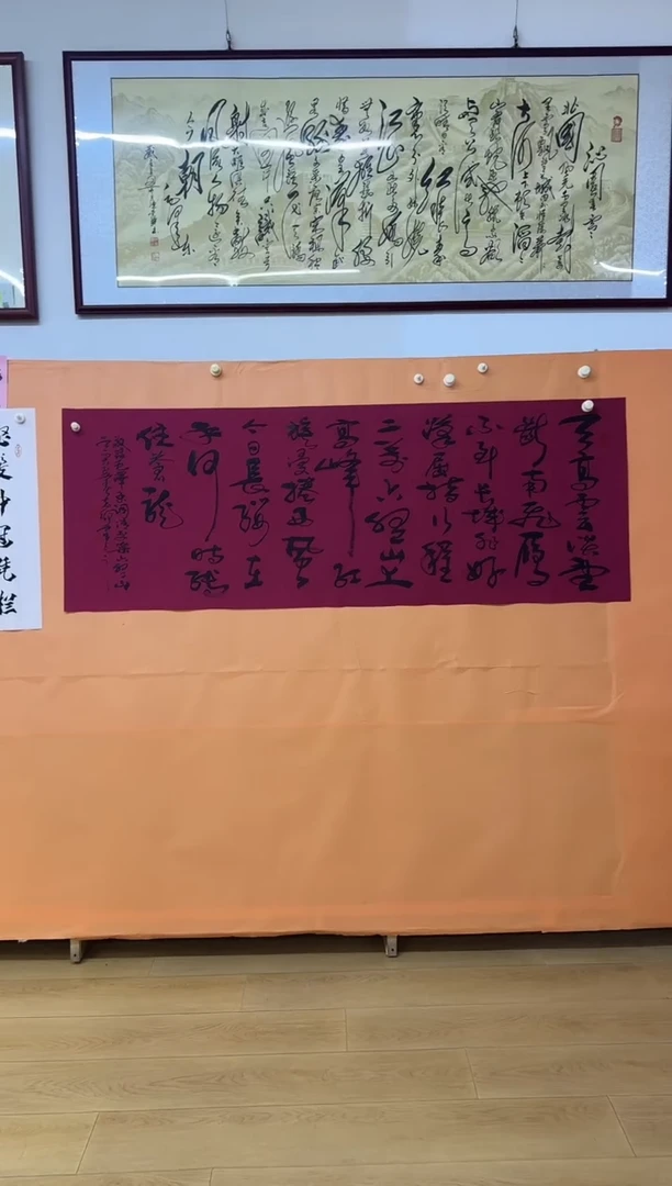 书法六盘山作品111