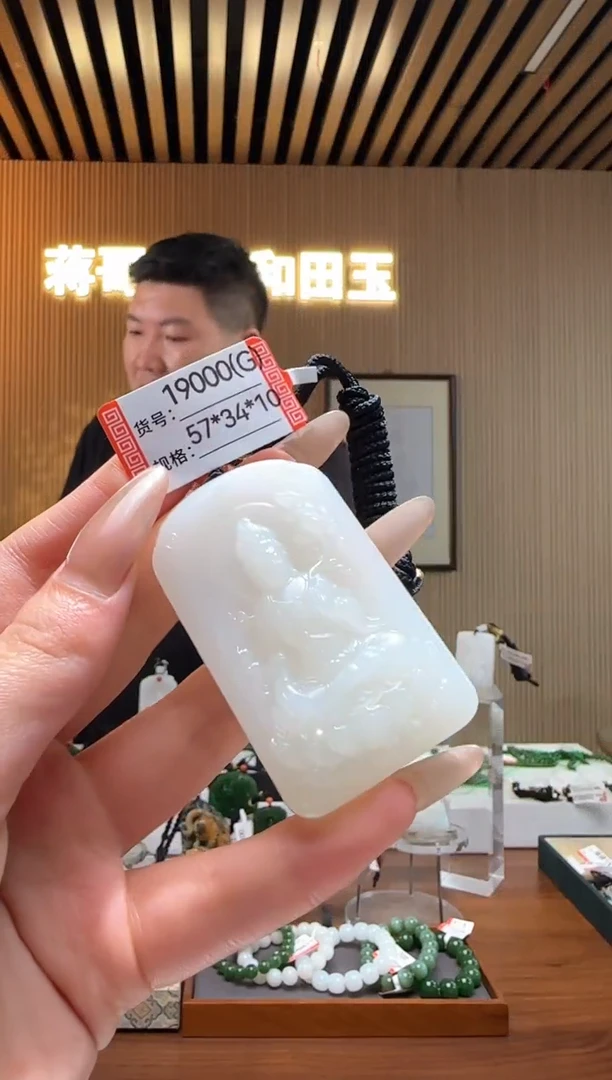 和田玉未镶嵌颈饰G