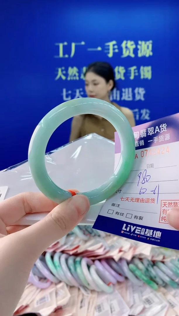 未镶嵌手镯翡翠24