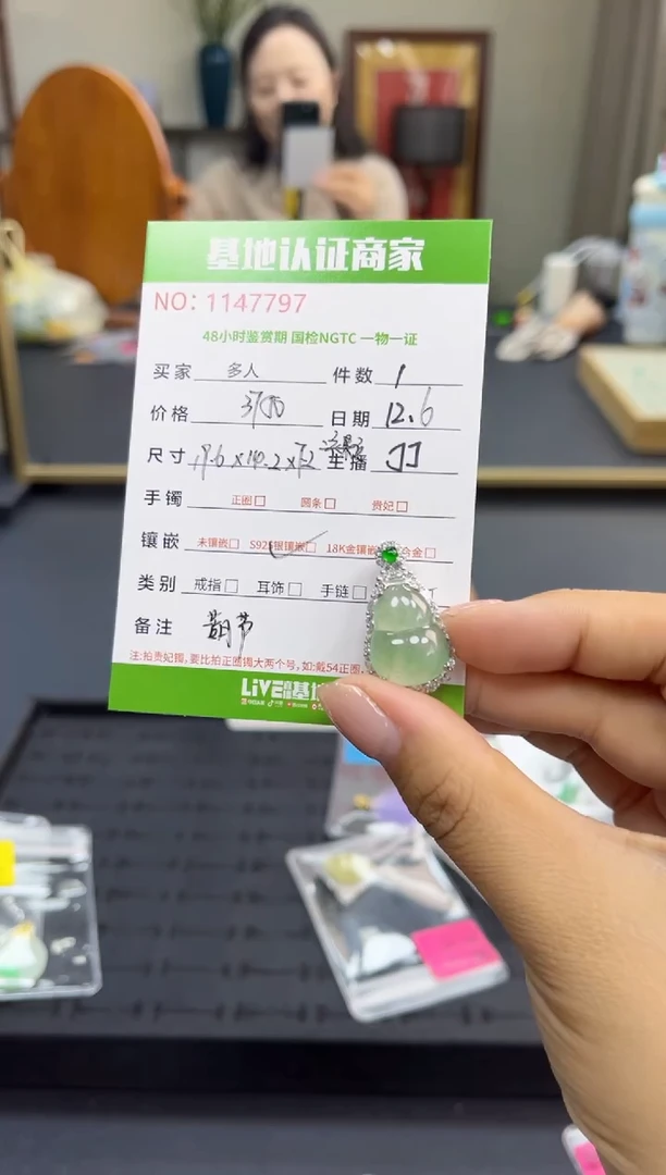 吊坠(不含链)银S925镶嵌翡翠多人