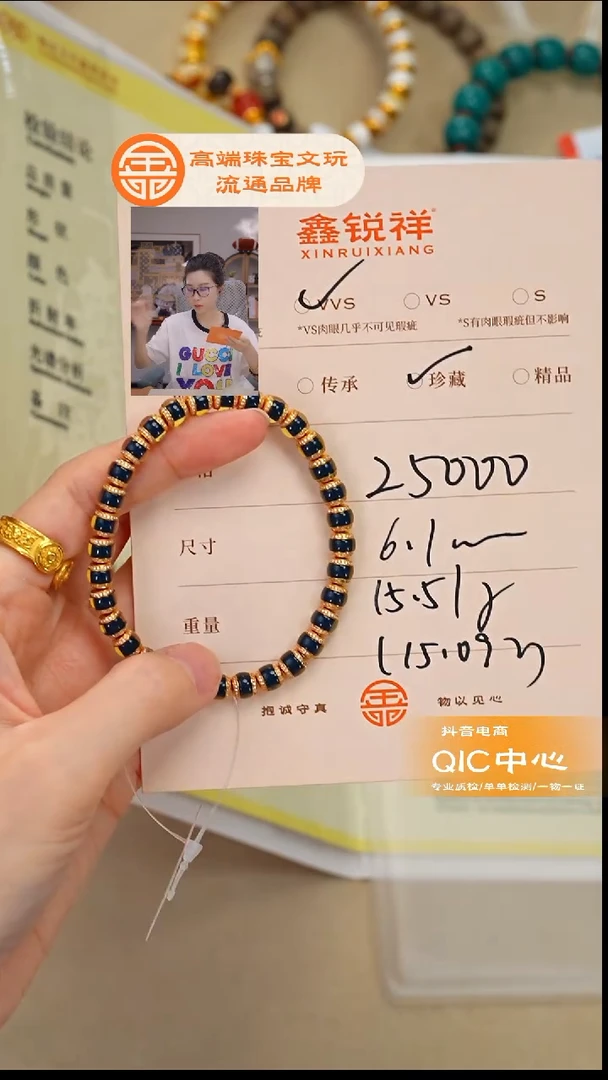 蓝珀未镶嵌珠宝奇石仁**靈蓝珀
