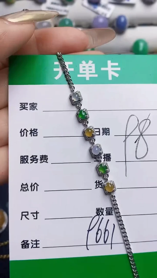 银S925镶嵌戒指翡翠9661