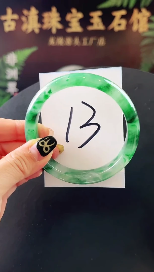 未镶嵌手镯石英质玉（非洲翠）微瑕一经发货运费不退介意勿拍