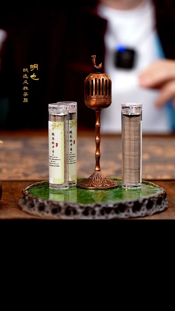 【闪购商品】1明也茶器/ 香炉＋香