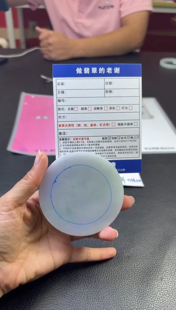 定制翡翠定制手镯不退不换未镶嵌定制手镯不退不换