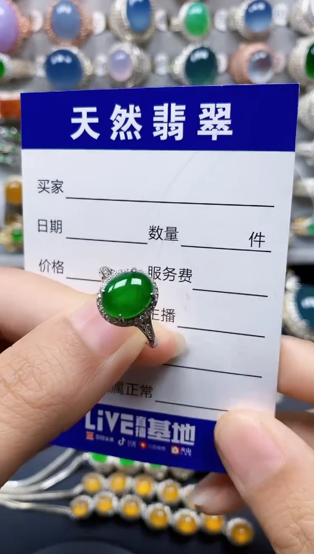 翡翠戒指银S925镶嵌263