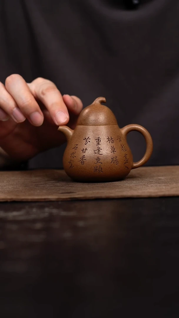 茶壶紫砂原矿手工壶105CC