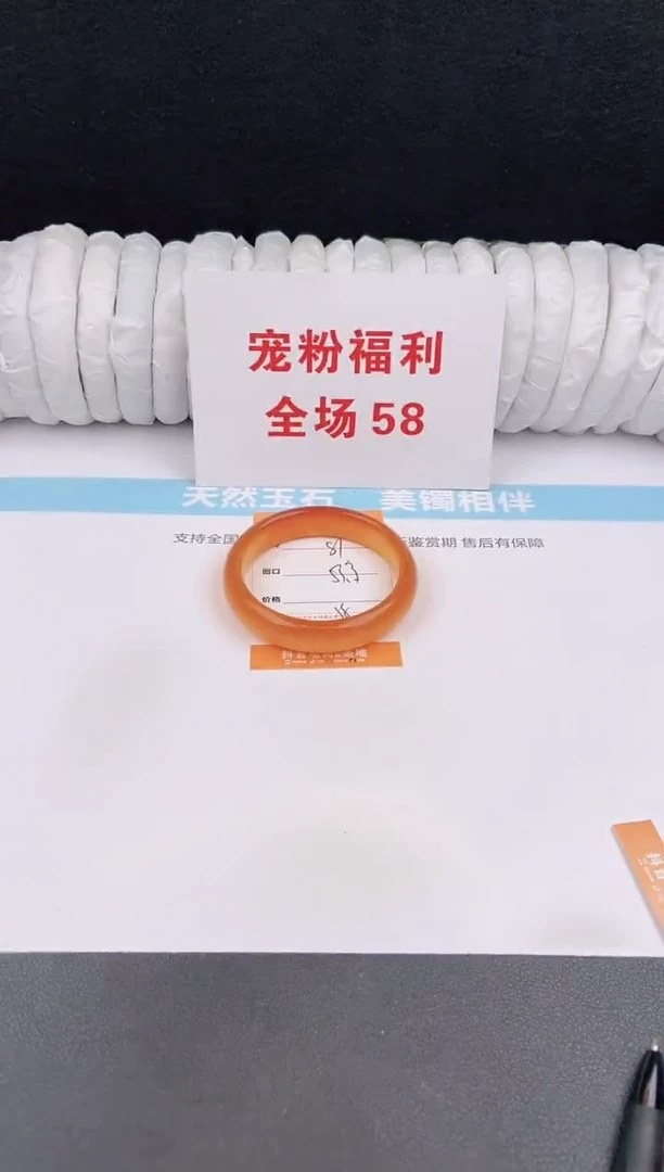 未镶嵌手镯石英质玉81