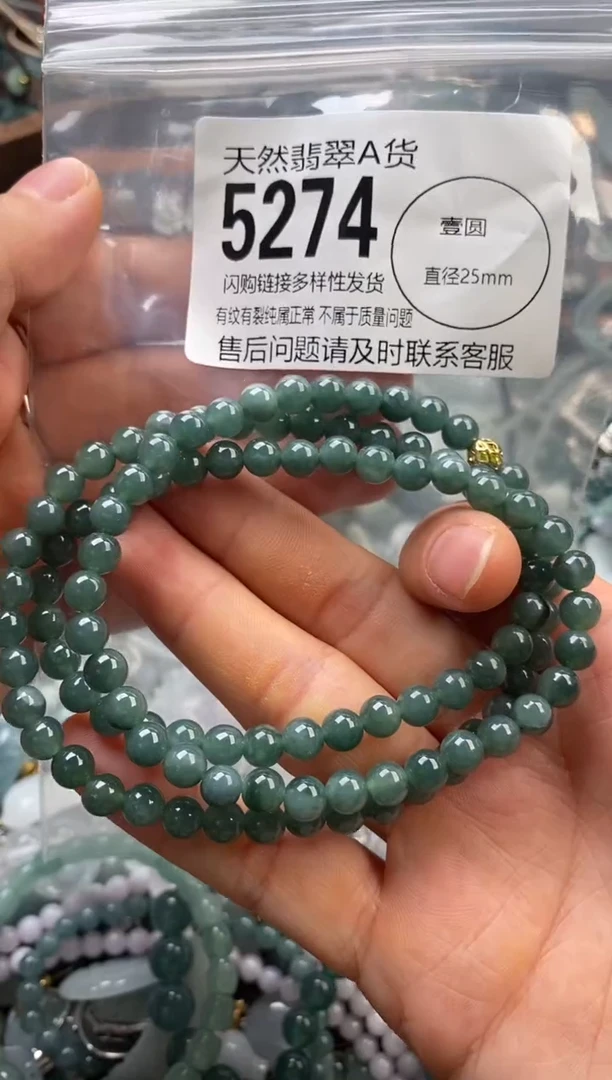 颈饰未镶嵌翡翠翡翠5274