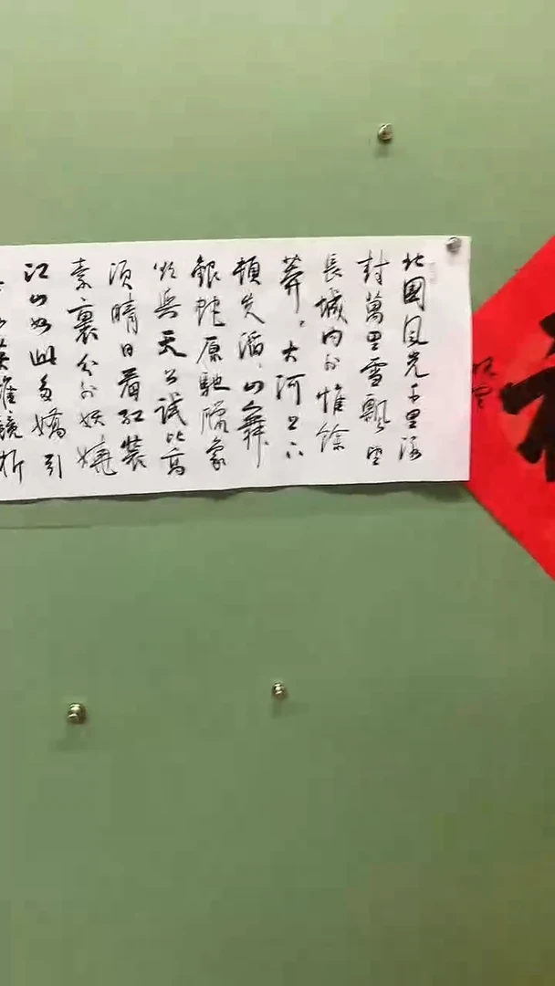 横款精品四尺对开，北国