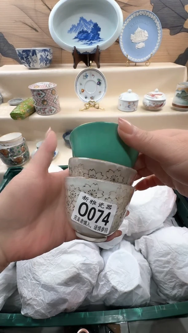 瓷片坐****行            O074