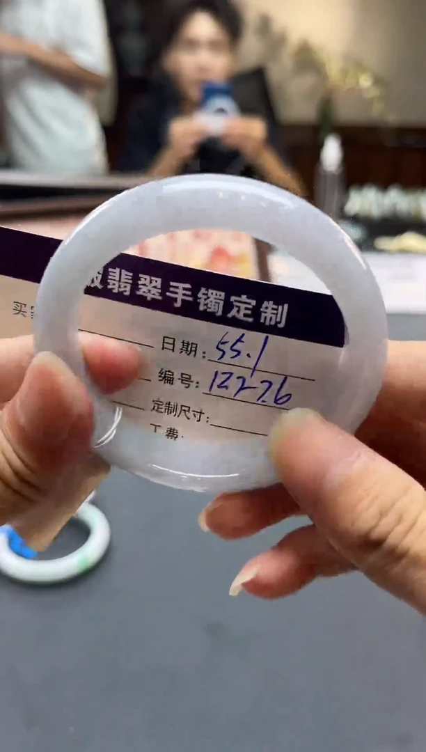 未镶嵌手镯翡翠翡翠17   正圈5556