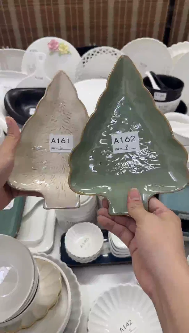 瓷【10.9】圣诞树盘2个装