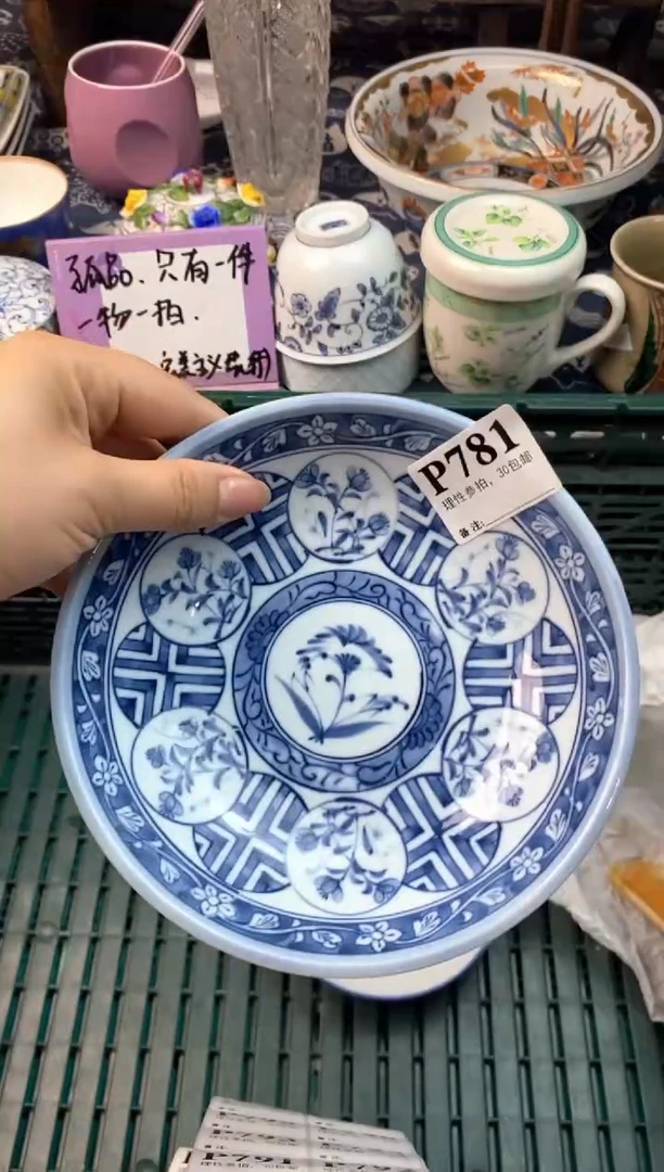 瓷片111111111111111