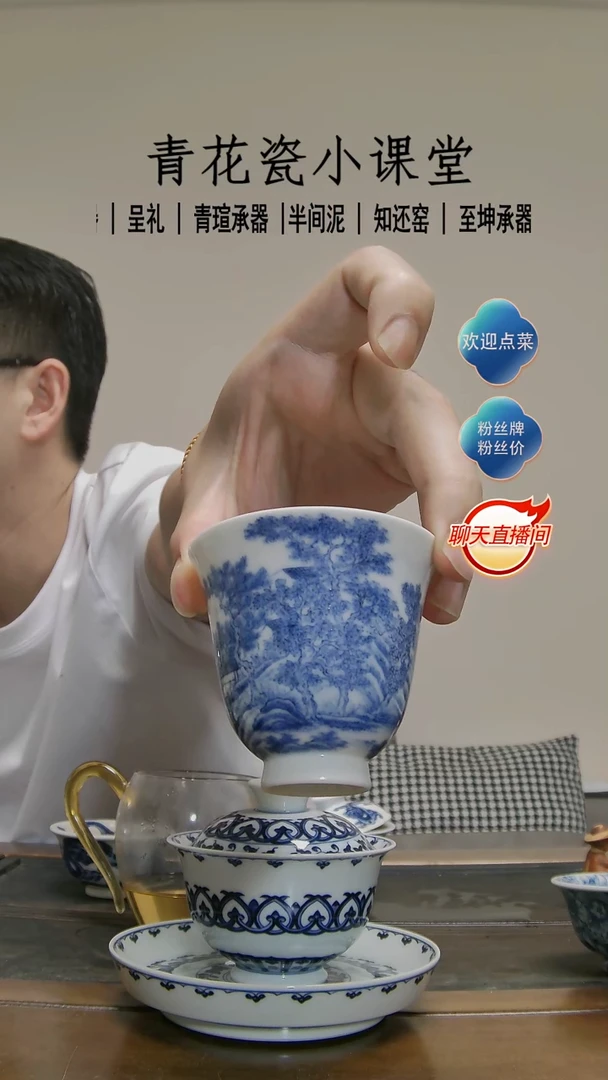 【半间泥坊】山水铃铛杯