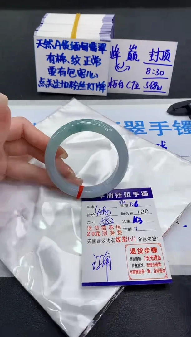 未镶嵌手镯翡翠11111111