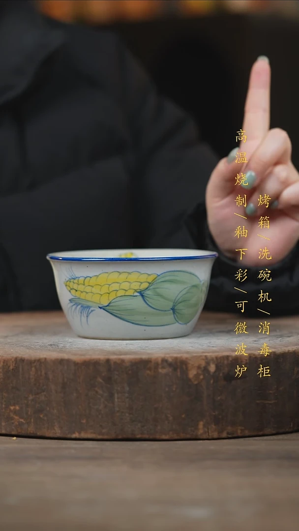 瓷片景德镇高温釉下彩（食品级）