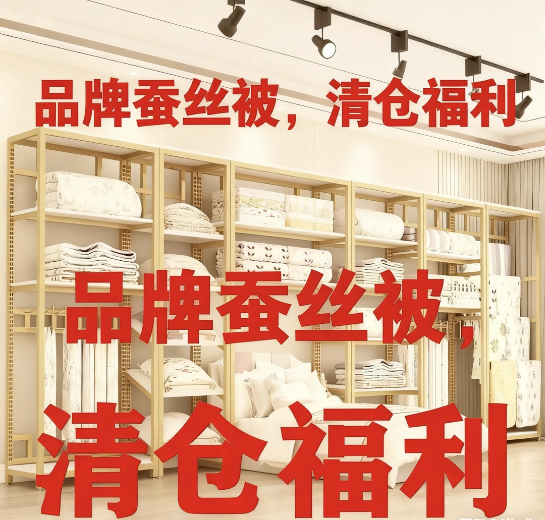 桐乡纯手工蚕丝被100%桑蚕丝长丝春秋被