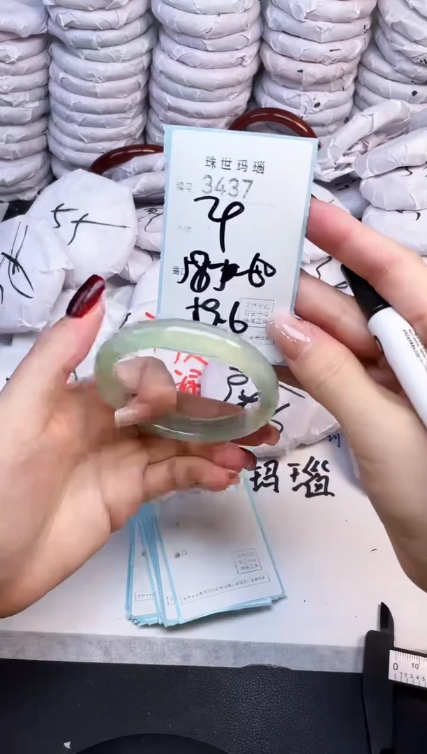 手镯玛瑙/玉髓未镶嵌3437