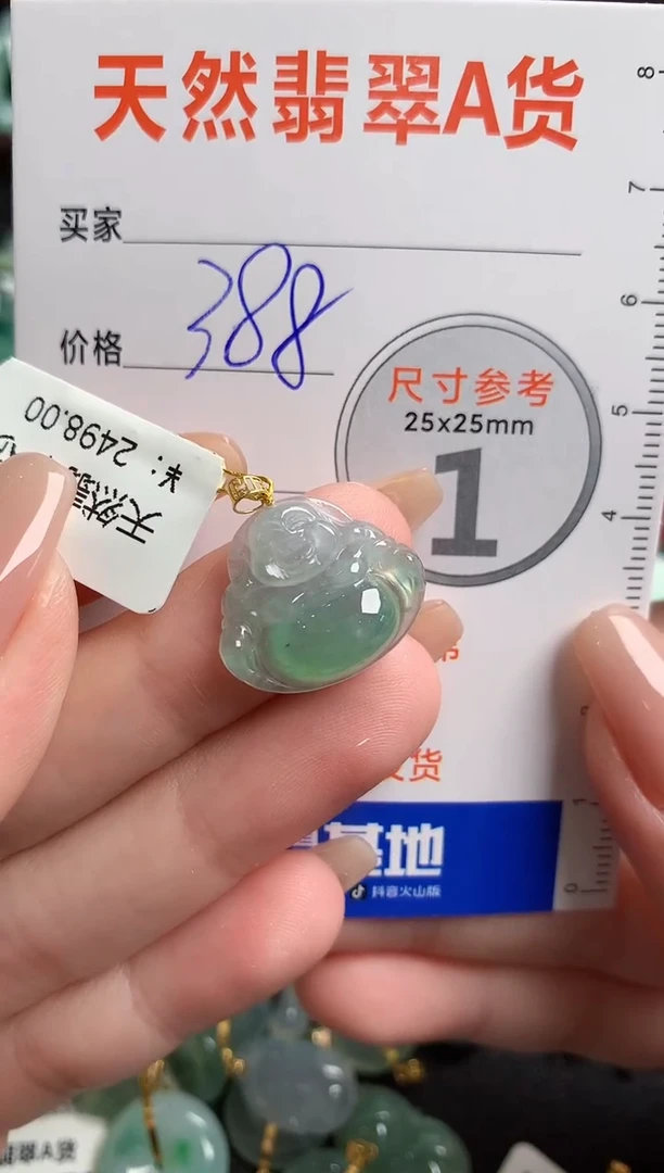 【闪购商品】翡翠颈饰18K金镶嵌0396775162