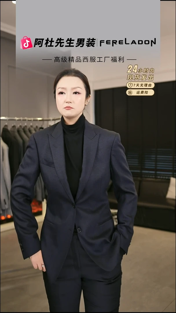 1407023  48尺码110-130