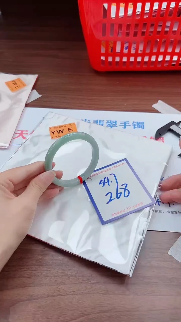 未镶嵌手镯翡翠11111111
