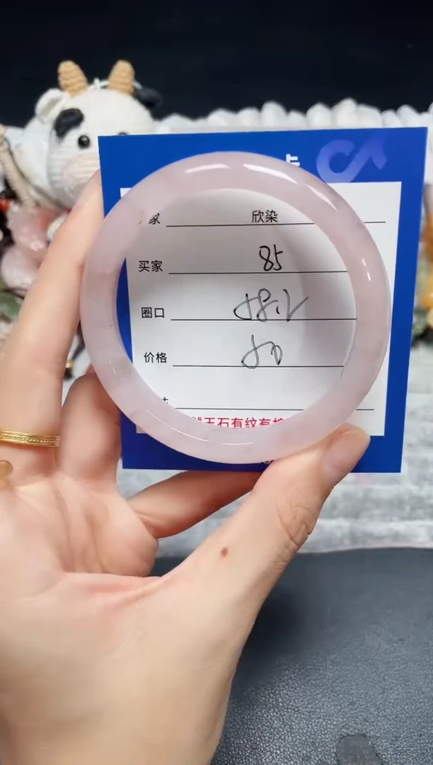 未镶嵌石英质玉手镯85