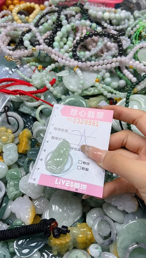 颈饰未镶嵌翡翠闪购0329992