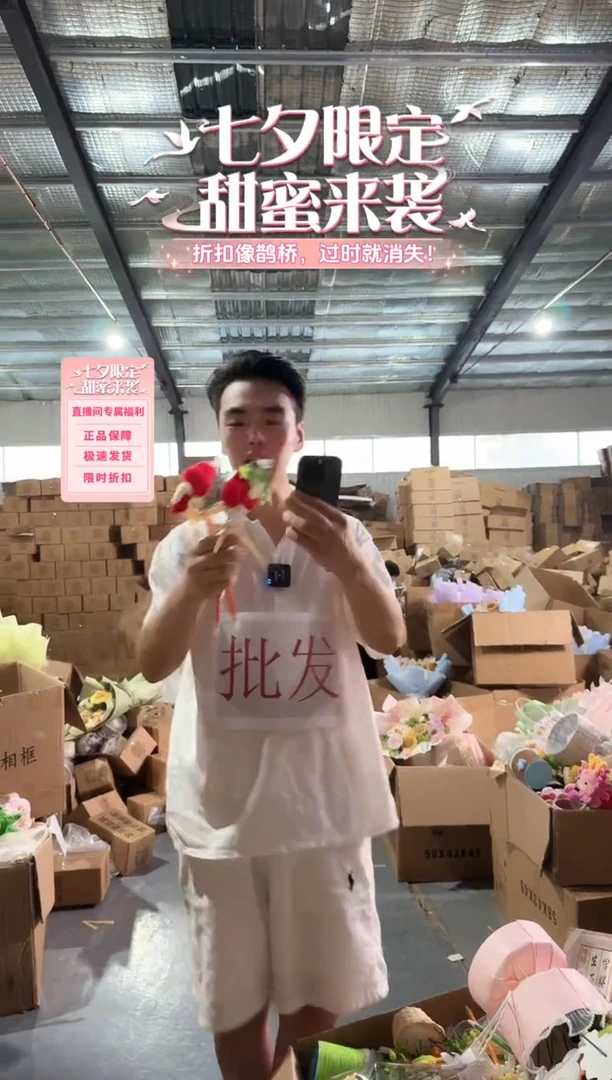 七夕*教师节非遗定制花束，孤品清仓！！
