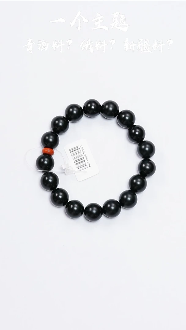 手串未镶嵌和田玉新疆大同黑青12mm