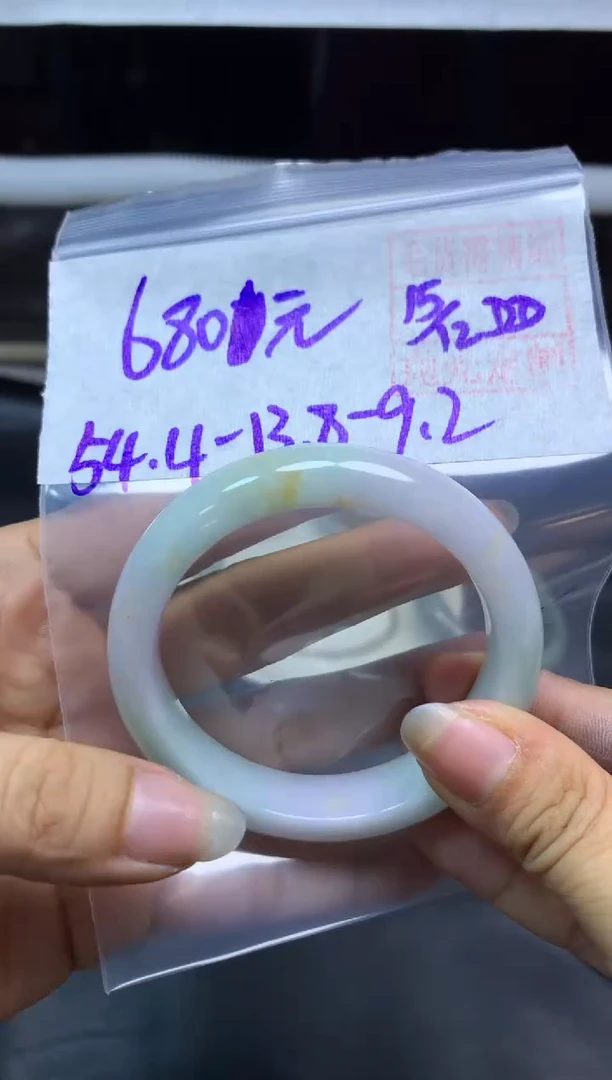 未镶嵌定制翡翠全24#680元多样性拍一发一毛货抛光