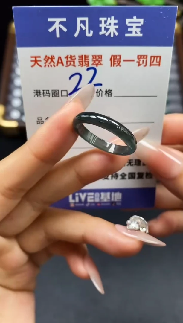 未镶嵌戒指翡翠天然A货翡翠116