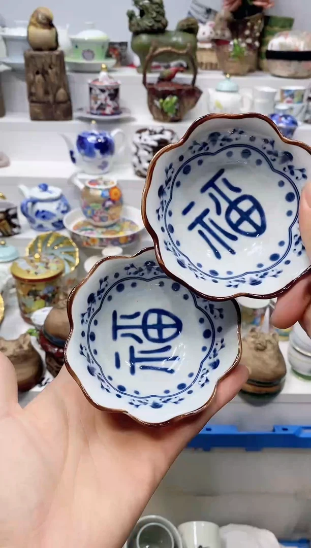 瓷片弎**孽20包邮 新西200包邮