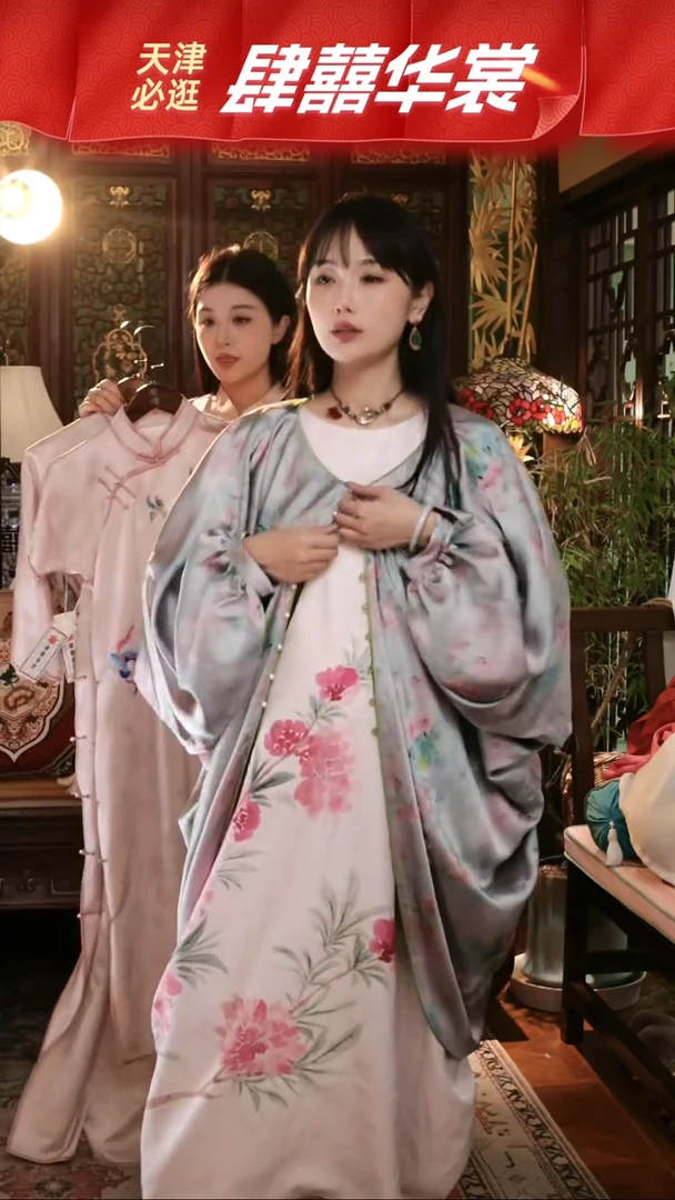 银灰色大袖子大袍子
