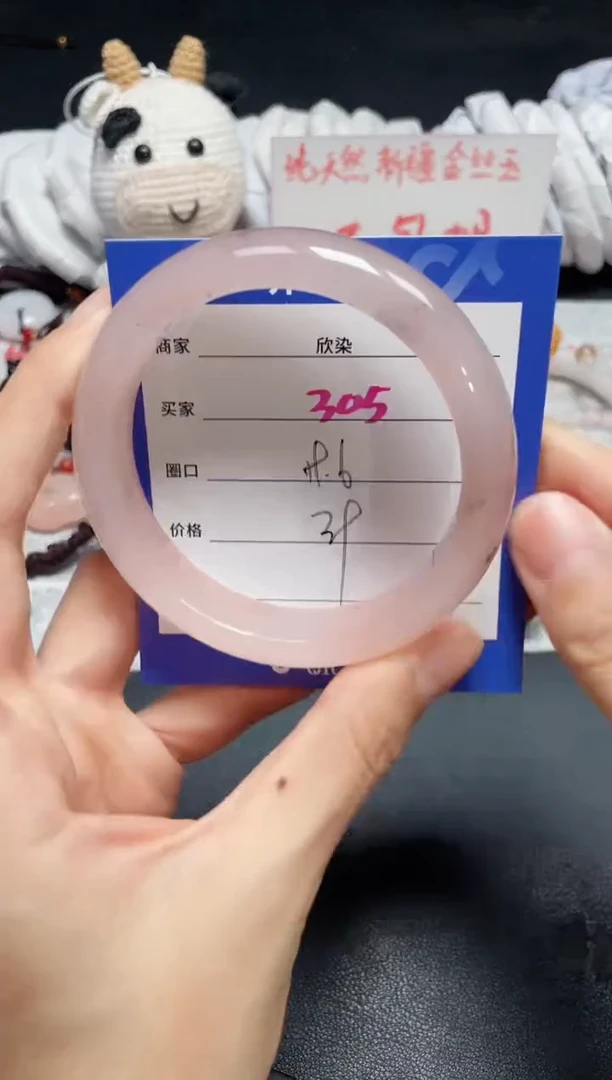 【闪购商品】石英质玉手镯未镶嵌305