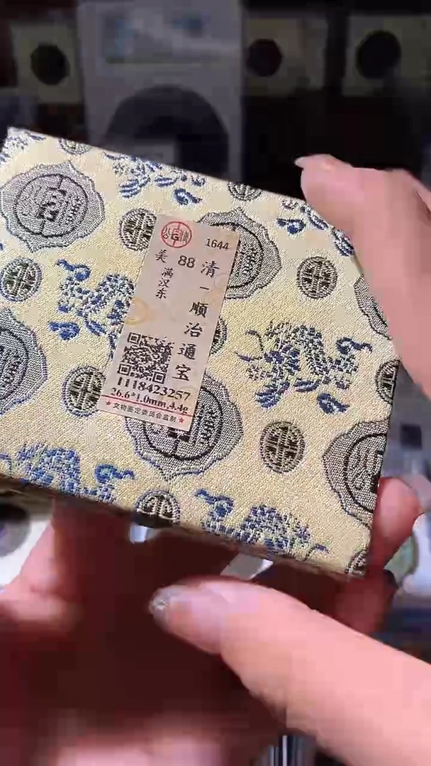 铜25