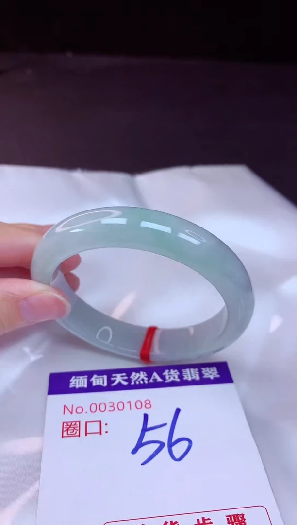 翡翠手镯未镶嵌56+