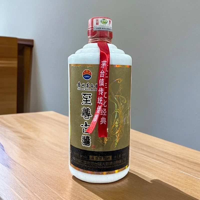 ABMZ至尊古酱（2013年）贵州酱香型白酒