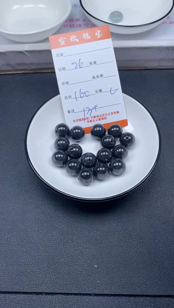 颈饰未镶嵌翡翠雪欣散珠定制diy