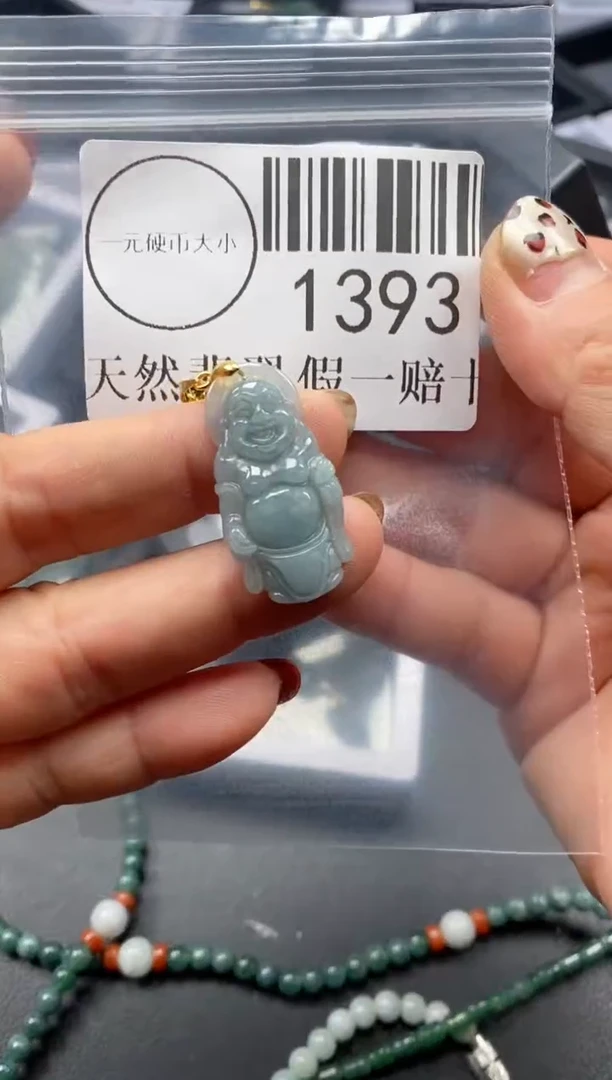 吊坠(不含链)未镶嵌翡翠1393