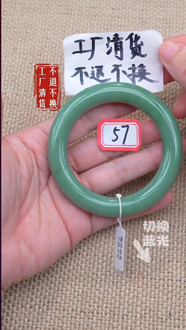 未镶嵌手镯和田玉64【不退不换】色花棉