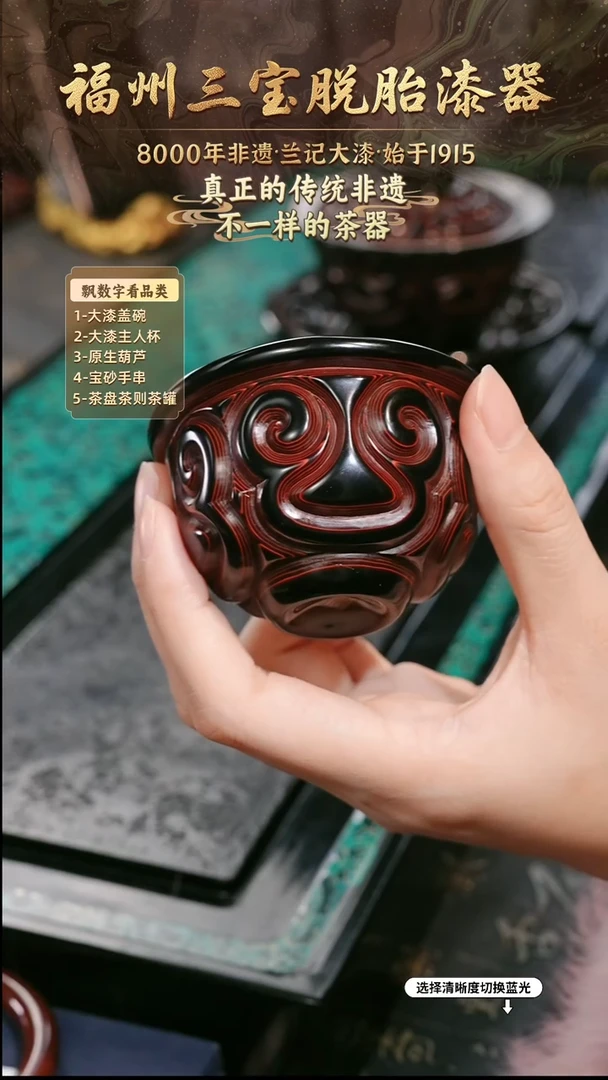 兰记手工漆器-一物一拍 以商品图片为主
