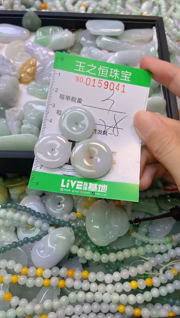 颈饰未镶嵌翡翠闪购0159041