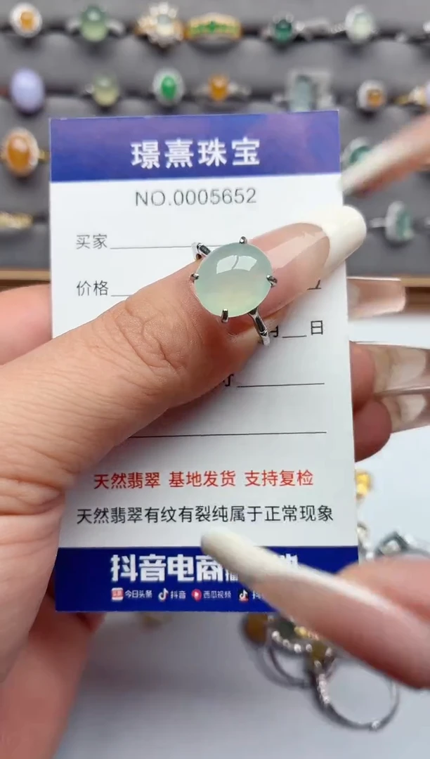 银S925镶嵌戒指翡翠.